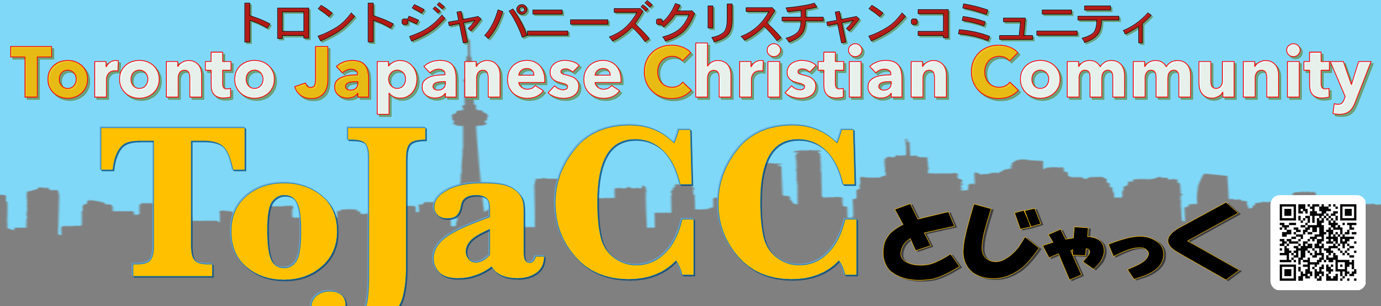 ToJaCC: Toronto Japanese Christian Community